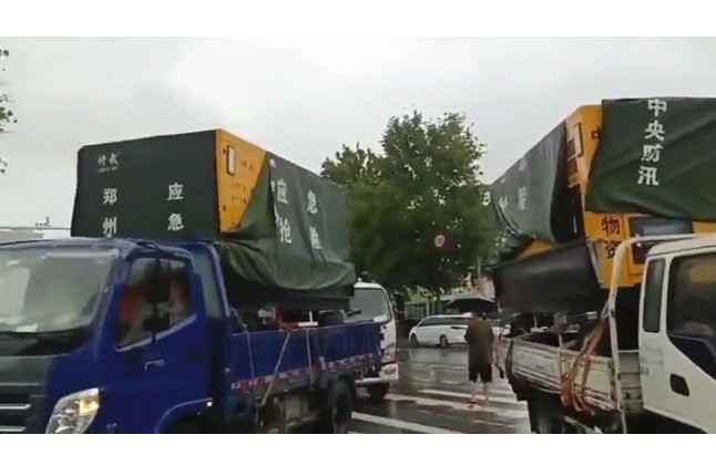 众志成城共同守护我们的城市—乐鱼官网app登录入口-乐鱼(中国)积极参与郑州市防汛救灾工作